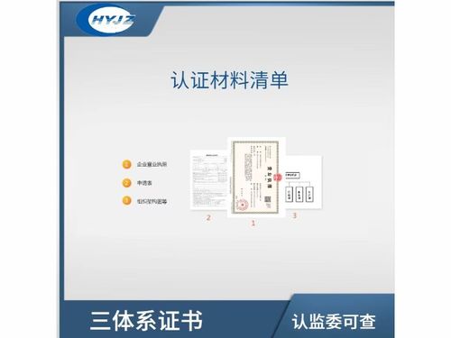 電容柜CQC認證費用及商務(wù)信息咨詢服務(wù)全解析